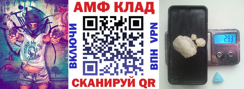 Амфетамин VHQ  Лесозаводск 