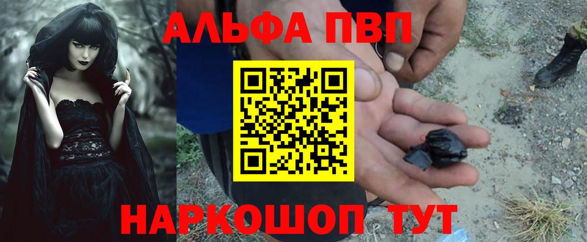 APVP СК КРИС Лесозаводск