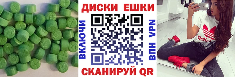 Ecstasy Punisher  Лесозаводск 