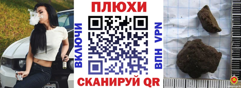 ГАШ индика сатива  купить наркоту  Лесозаводск 