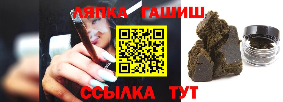 Гашиш Premium Лесозаводск