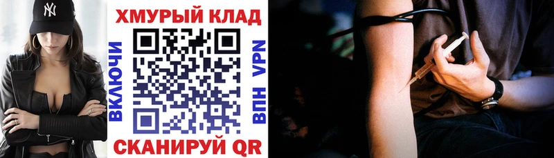 купить   Лесозаводск  Героин гречка 