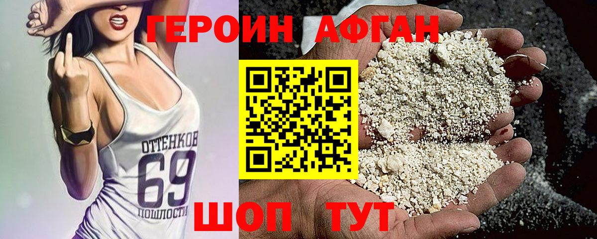 LSD-25  Канабис  МЕФ кристаллы  Вход с VPN  НБОМе  Лесозаводск  Cocaine  ГАШИШ 