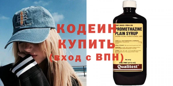 винт Краснослободск