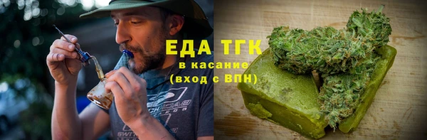 метамфетамин Красноперекопск