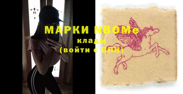 винт Краснослободск