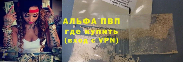 винт Краснослободск