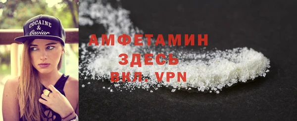 винт Краснослободск