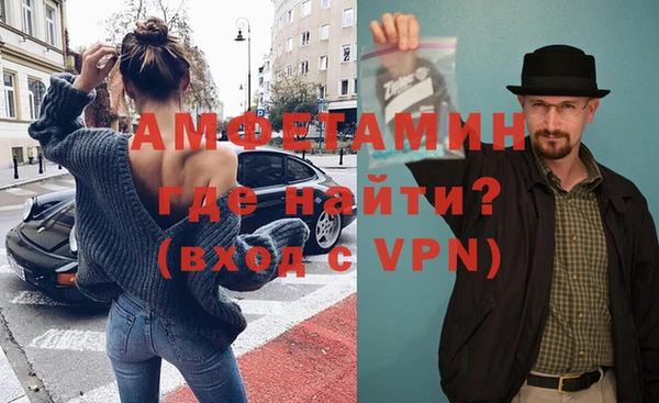 метамфетамин Красноперекопск