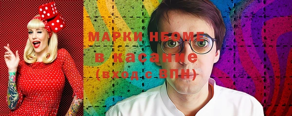 метамфетамин Красноперекопск