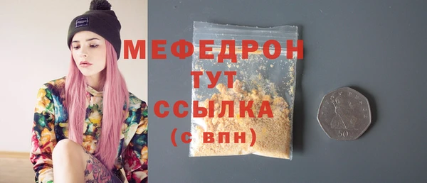 метамфетамин Красноперекопск