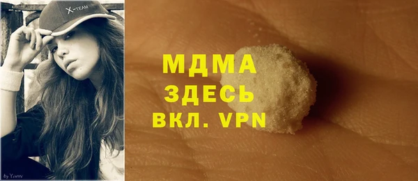 метамфетамин Красноперекопск