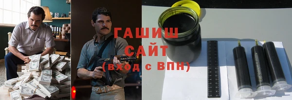 метамфетамин Красноперекопск