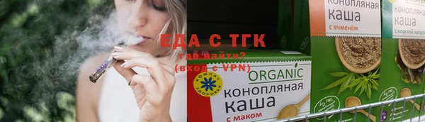 герыч Нижневартовск