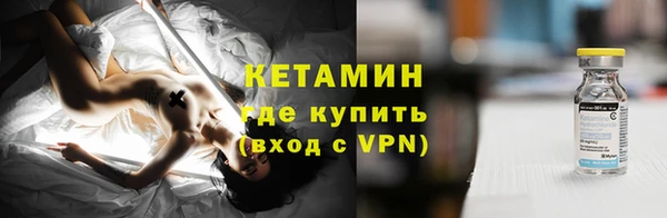 метамфетамин Красноперекопск