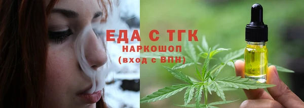 стафф Кострома