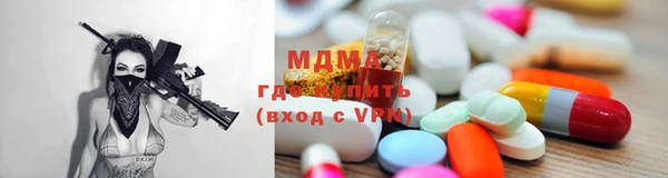 метамфетамин Красноперекопск