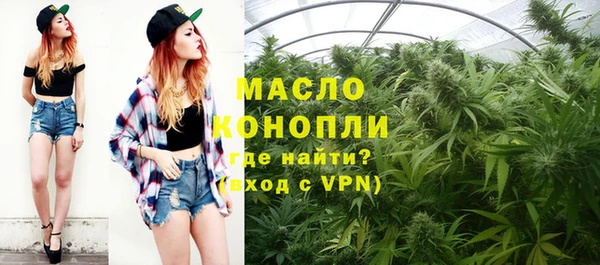 метамфетамин Красноперекопск