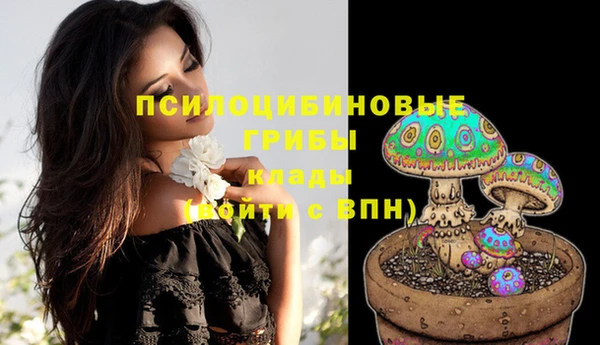 метамфетамин Красноперекопск