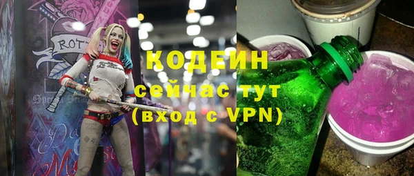 метамфетамин Красноперекопск
