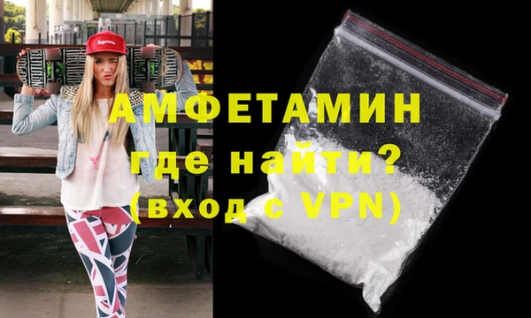 метамфетамин Красноперекопск