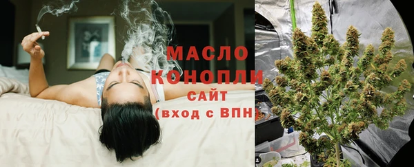 метамфетамин Красноперекопск