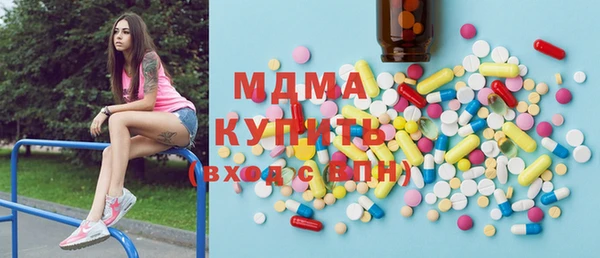 метамфетамин Красноперекопск