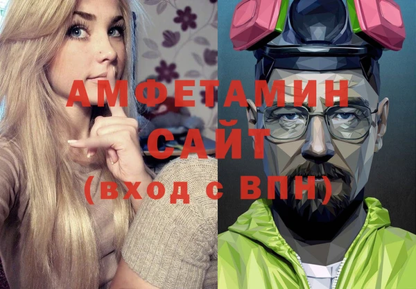 метамфетамин Красноперекопск