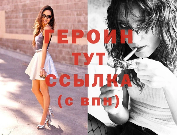 винт Краснослободск