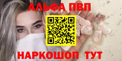 мефедрон Ирбит