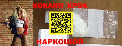 кокаин премиум Изобильный