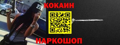 мефедрон Ирбит