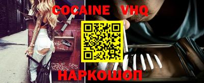 jwh Ипатово