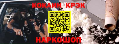 мефедрон Ирбит