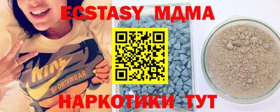 кокаин премиум Изобильный