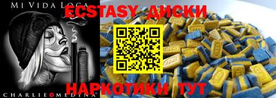 jwh Ипатово