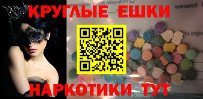 мефедрон Ирбит