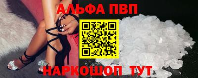мефедрон Ирбит