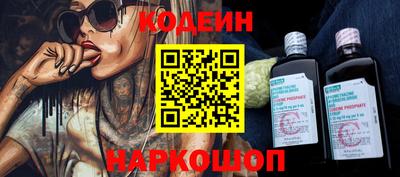 мефедрон Ирбит