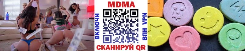 нарко площадка Telegram  продажа наркотиков  MEGA ТОР  Лесозаводск  МДМА VHQ 