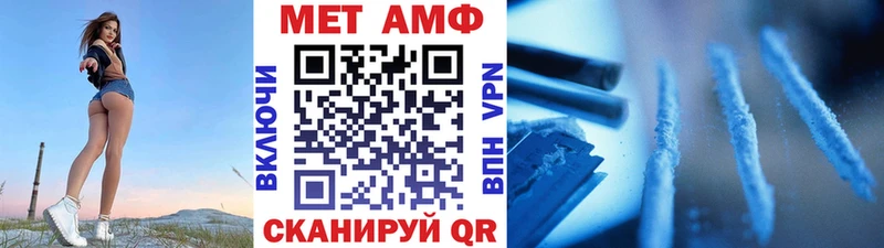 что такое   Лесозаводск  Метамфетамин винт 