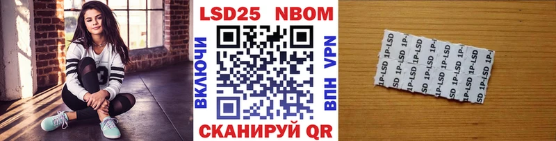 Марки N-bome 1,8мг  Лесозаводск 
