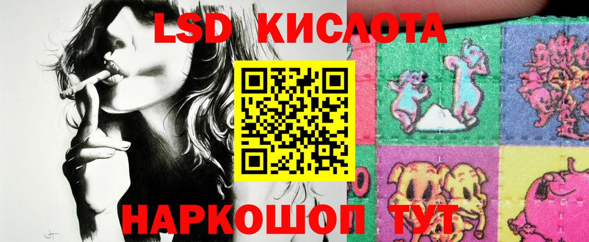 Марки N-bome 1,5мг  Вход с VPN  Марки N-bome 1,5мг  Лесозаводск 