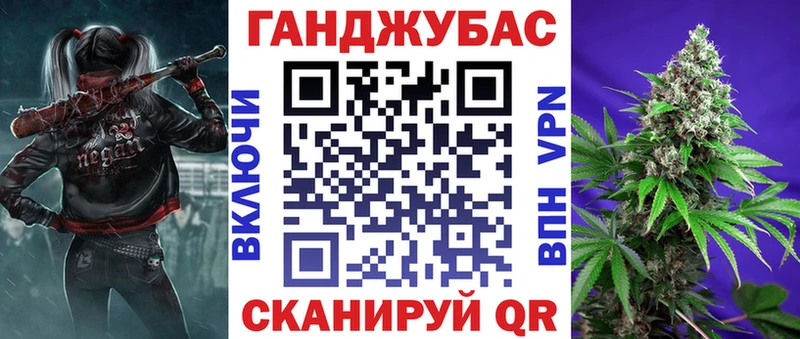 Бошки Шишки план  наркотики  mega как войти  Лесозаводск 