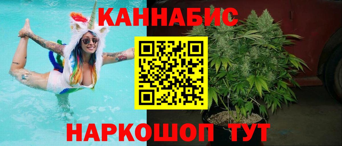 Марихуана план Лесозаводск