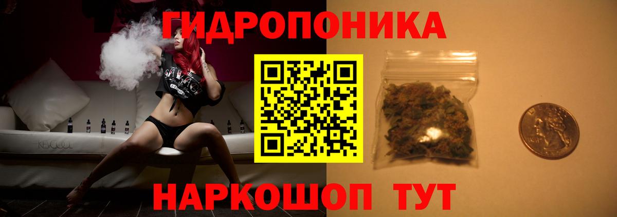 Лесозаводск  Конопля Ganja  Вход с VPN  МАРИХУАНА индика  Конопля VHQ 